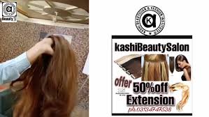 Find everything to fuel your health at biovea. Kashibeautysalon Hair Vig And Hair Kashi Beauty Salon