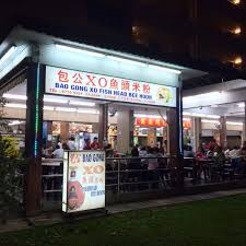 This has one of the strongest xo taste amongst xo soups that i've tried. åŒ…å…¬xoé±¼å¤´ç±³ç²‰ Bao Gong Xo Fish Head Beehoon Clementi 12 Tipps Von 467 Besucher