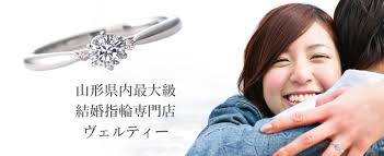 ヴェルティー山形店