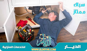 فني سباك بالمدينة المنورة شاطر في صيانة السباكة المنزلية وإيجاد كافة الحلول وتنفيذها بإتقان Athletic Jacket Plumber Athletic