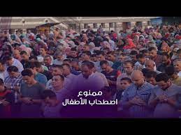 1% من عن سكان البرازيل الأصليين وتتزايد عمليات البحث عن موعد صلاة عيد الفطر 2021 في البرازيل والتي سوف نستعرضها لكم في السطور التالية Mo4j7qfedd9ugm