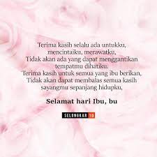 Begitu spesialnya ibu itu, adanya hari yang memang dikhususkan untuk. 20 Rangkaian Kata Ucapan Sempena Hari Ibu Yang Menyentuh Hati I Love U Mom