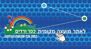 מחפשים חברות סיעוד באיזור השפלה? B7zkkgaoublujm