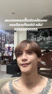 ช่วยพวกเราเล่นด้วยครับ55555@TARA