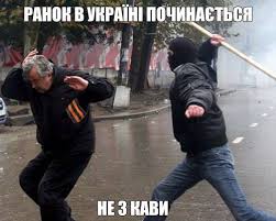 За прошедшие сутки 3 украинских воинов получили ранения, - штаб АТО - Цензор.НЕТ 3696