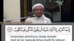 Surah yasin ayat 82 by ustaz kazim elyas. Qs Yassin Ayat 82 Lagu Mp3 Video Mp4 3gp Waptrick