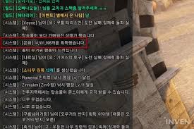 Codes are usually issued by the developers of black desert online when big updates are released or for holidays, celebrations, and promotions. Bdo Guide 50 Markup With One Single Buff A Way To Become A Magnate With The Desert Trade Buff Inven Global