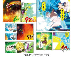 One fateful day, a saiyan appears before goku and vegeta who they have never seen before: Dragon Ball Super Broly Manga Shares Special Preview