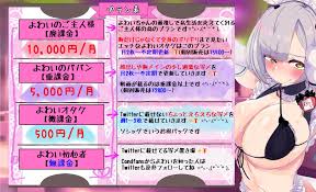 TW Pornstars - 𓆞𓆟 🅵🅸🆂🅷🅼🅰🅽 𓆡𓆛. Twitter. 【エロビッチ専門】Fishman CandFans  @fanty_officialより Jカップ36キロ. 2:14 AM - 3 Feb 2023