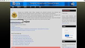Nomor 1 tahun 2017 uu/perppu uud 1945. Permohonan Tempahan Ujian Undang Undang Bahagian 1 Berkomputer Secara Online Sayidahnapisahdotcom