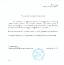 Основные этапы химической санобработки: