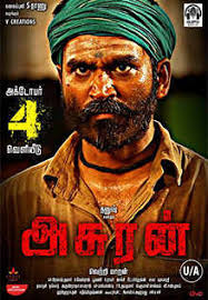 The meme proved so popular that it even appeared as an easter egg on google maps. Asuran Movie Showtimes Review Songs Trailer Posters News Videos Etimes