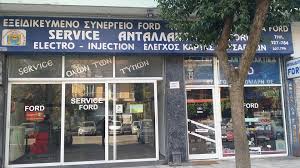 Στο προηγούμενο μου σημείωμα (η ιστορία των νικητών και η επιτροπή της κυρίας αγγελοπούλου 1/8/2020), επιχείρησα την πρόβλεψη ότι ο κ.αριστείδης χατζής θα συνέχιζε τις προσπάθειες να «γκριζάρει» όσο μπορεί την μορφή του. Iakwbidhs Ford Antallaktika Aytokinhtoy 8 Foto Mobil Monasthrioy 209 54628 Thessaloniki Yunani
