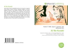 Ai No Kusabi 978 613 1 73772 5 613173772x 9786131737725