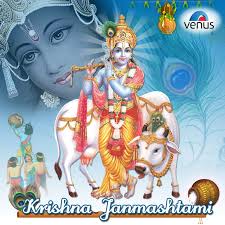 The krishna janmashtami celebrations are held throughout the country and also in various parts of the world. Krishna Janmashtami Songs Download Krishna Janmashtami Mp3 Songs Online Free On Gaana Com
