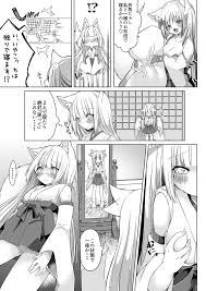 オリジナル】狐娘巫女一夜体験こーすっ?! 