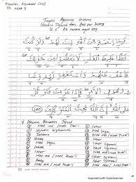 Jika ada yang mengatakan bahwa tajwid membuat bacaan terdengar indah, hal tersebut mungkin kurang tepat. Tajwid Dan Arti Per Kata Ali Imran Ayat 159 Naufal Muzakki Xii Mipa 4 Pdf