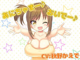 2019 10 4 Rj265699 サキュバス母娘は大人赤ちゃん託児所運営中 バイノーラル ハイレゾ エロ同人広場