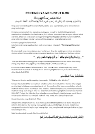 Allah subhanahu wa ta'ala berfirman; Ceramah Agama