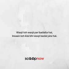 Waqt Toh Waqt Par Badalta Hai Insaan Toh Kisi Bhi Waqt Badal Jata Hai Scoopnow Alfaazjokh One Liner Quotes Hindi Quotes On Life Captions For Instagram Love
