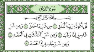 Surat pendek untuk sholat mp3 & mp4. Belajar Bahasa Arab Dari Hafalan Surat Pendek Do A Harian Dan Bacaan Sholat