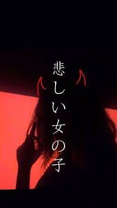 Credit To The Owner Vaporwave Wallpaper Iphone Wallpaper Tumblr Aesthetic Aesthetic Iphone Wallpaper