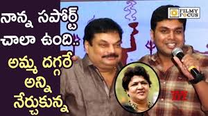 Ba raju had worked as pro for over 1000 films. Ba Raju Son Shiva Emotional Words About His Mother Jaya 22 Movie Launch Filmyfocus Com Video Social News Xyz
