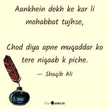 One two three four five six. Best Niqab Quotes Status Shayari Poetry Thoughts Yourquote