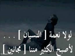 We did not find results for: ØµÙˆØ± Ø­Ø²ÙŠÙ†Ù‡ Ø¹Ù† Ø§Ù„Ù†Ø³ÙŠØ§Ù† 2021 ØµÙˆØ± Ø¹Ù† Ø§Ù„Ù†Ø³ÙŠØ§Ù† Ø­Ø²ÙŠÙ†Ù‡ Ø¬Ø¯Ø§