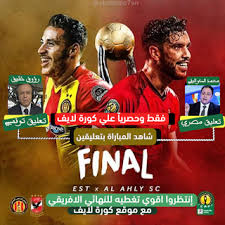 وستقوم قناة bein sports hd 4 بنقل المباراة بشكل حصري في الشرق الأوسط وشمال أفريقيا. Ø§Ø±ÙŠØ¯ Ø§Ù† Ù…Ù†Ø¯ÙŠÙ„ Ø§Ø­ØªÙÙ„ Ù…Ø¨Ø±Ø§Ø© Ø§Ù„Ø§Ù‡Ù„ÙŠ Ùˆ Ø§Ù„ØªØ±Ø¬ÙŠ Ø§Ù„ØªÙˆÙ†Ø³ÙŠ Ù…Ø¨Ø§Ø´Ø± Kora Cncsteelfabrication Com