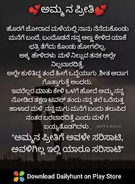 Pin By Siddeshwar Shilwant On Lord Ganesh Motivational Quotes Quotes Thoughts