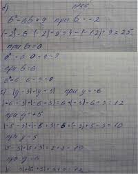 Алгебра 7 класс учебник макарычев, миндюк, нешков, суворова. Gdz Reshebnik Po Algebre 7 Klass Makarychev