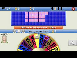 The registration number for this cyprus partnership as held by the official government of the cyprus registrar of companies is s3367. Troxos Ths Tyxhs Apps On Google Play