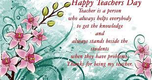 Our teachers are always very special. Teachersday Teachersday2017 Teachersdaygifts Teachersdayusa Teachersdaycards Teachersday Happy Teachers Day Wishes Teachers Day Wishes Happy Teachers Day