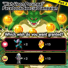 Wishes disappear after you choose them and after you the first time you collect all dragon balls, you'll choose between these four wishes, the most recommended ones are i want help in battle and. Szempontjabol Egynapos Kirandulashoz Dinoszaurusz Dragon Ball Z Dokkan Battle Porunga Rotanaprojects Com