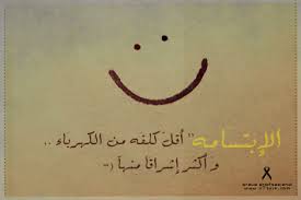 ١.٢ قالوا سكتّ وقد خوصمت. Ù…Ù†ØªØ¯ÙŠØ§Øª Ø£Ø­Ø¨Ø§Ø¨ Ø§Ù„Ø£Ø±Ø¯Ù†