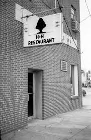 Macon and the Legacy of the Allman Brothers Band (part 2)