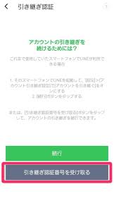 LINE（ライン） スマホ故障・紛失時の引き継ぎ方法 アカウントやトーク履歴は復元できる？ - アプリブ