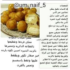 لقيمات محشية ممكن للمعجنات وكمان خبز صغار Food Sweet Potato Dough