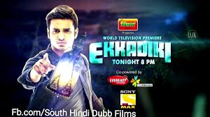 She made her hindi television debut with balika vadhu in 2008.she made her cinematic debut in tollywood with uyyala jampala in 2013 and won siima award for best female debut (telugu) at 3rd south indian international movie awards for her role. Nikhil Siddhartha On Twitter Hey Guys Ekkadiki The Hindi Version Of Epc Is Premiering Primetime 8 Pm Today On Sonymax Hope U All Enjoy It In Hindi Too Https T Co Ffbdycz4kq