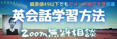 第037回 アメリカ旅行 税関申告書で食物を持ち込んでいるで はい にチェックをしてみた English First Step For 18 18歳からの英会話コミュニケーション学習方法