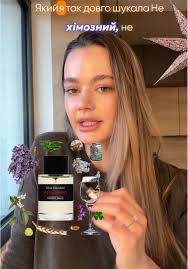 Огляд нового парфуму з бузком