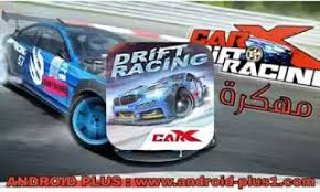 تحميل لعبة التفحيط كار اكس درفت carx drift racing مهكرة جاهزة اخر اصدار للاندرويد android plus car hacks toy car car