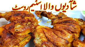 You should try this authentic tandoori chicken recipe at home and skip indian buffets from now on. Chicken Steam Roast Shadiyon Wala I Chicken Steam Roast Restaurant Special Recipe I Steam Roast Youtube