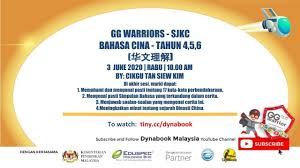 182597516 soalan khas pasti 5 tahun doc doc. Gg Warriors Vol 5 On Bahasa Cina Standard 4 5 6 For Sjkc Youtube