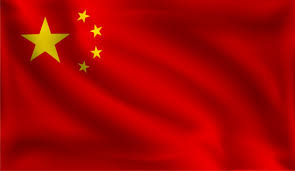 While making the flag we always keep in mind that a #chinaflagbanner is a national symbol and it is download this watercolor, drawing ink, ink, vector png clipart image with transparent background or psd file for free. China Flag Google Search