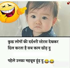 Whatsapp Funny Status Jokes Fun Quotes Funny Latest Funny Jokes Funny Quotes