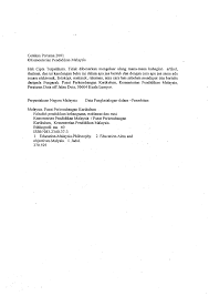 Kita amat yakin fpk terus menjadi tonggak rujukan para pendidik abad 21 sebagai kerangka dalam pembangunan pendidikan kita yang pelbagai kelompok dan komuniti. Falsafah Pendidikan Negara Pdf Document