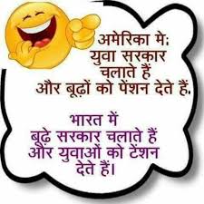 Old Vs New Generation Best Friend Quotes Funny Historical Quotes Latest Funny Jokes