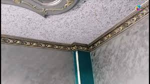 ديكور القطيفه أرقى ديكور Youtube